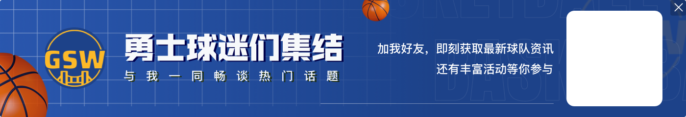 😳前15中3关键时刻进了！维金斯续命三分轰进！