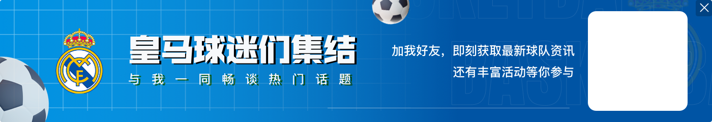 前队报CEO：姆巴佩本该去振兴曼联，他在皇马没什么伟大故事可写