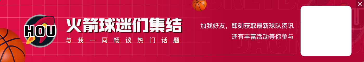 维金斯：本赛季我们还没和火箭以完整阵容对阵过 这会很有趣