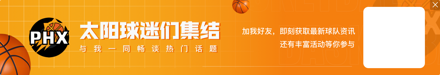 NBA彩经：火箭客胜老鹰 太阳大胜爵士 灰熊力擒森林狼