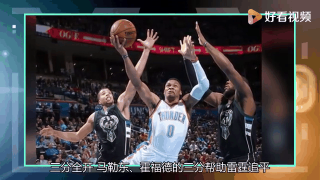 关于雄鹿面对雷霆强劲攻势，该如何应对？的信息