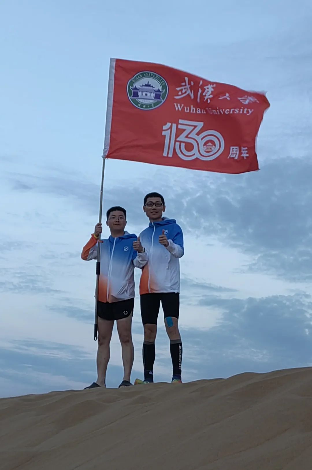 亚太杯篮球赛蓄势待发，日本队迎来挑战之旅的简单介绍