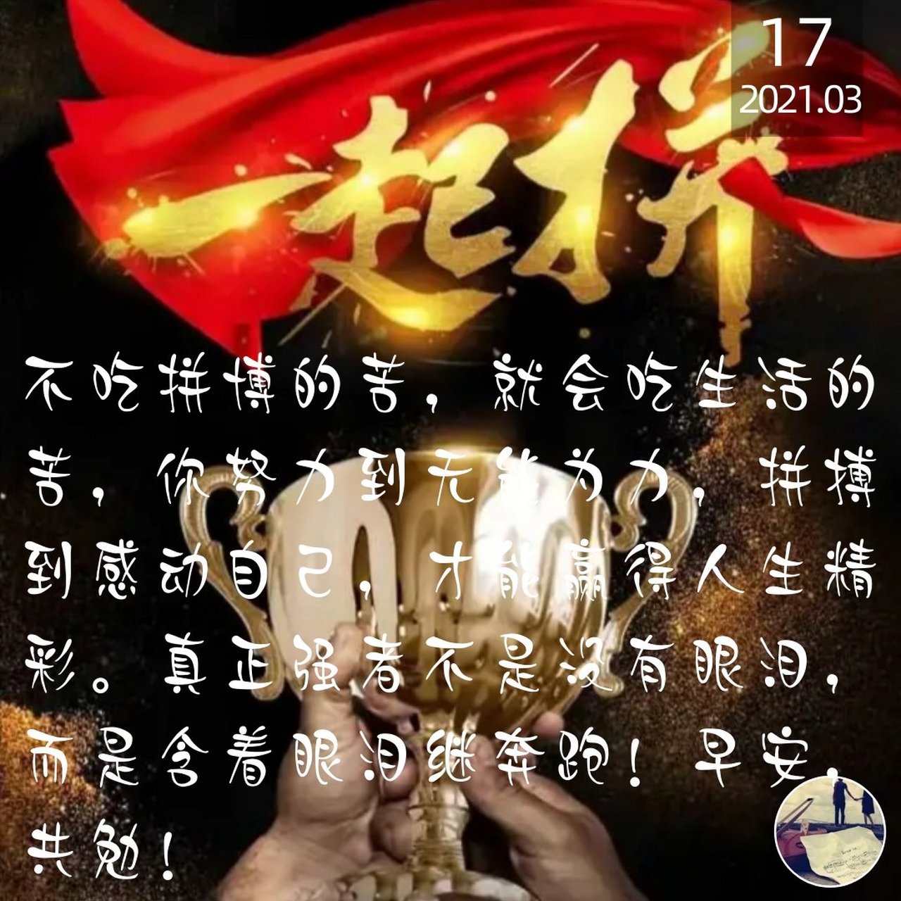 关于云南队员运气不佳，努力拼搏仍无措手的信息
