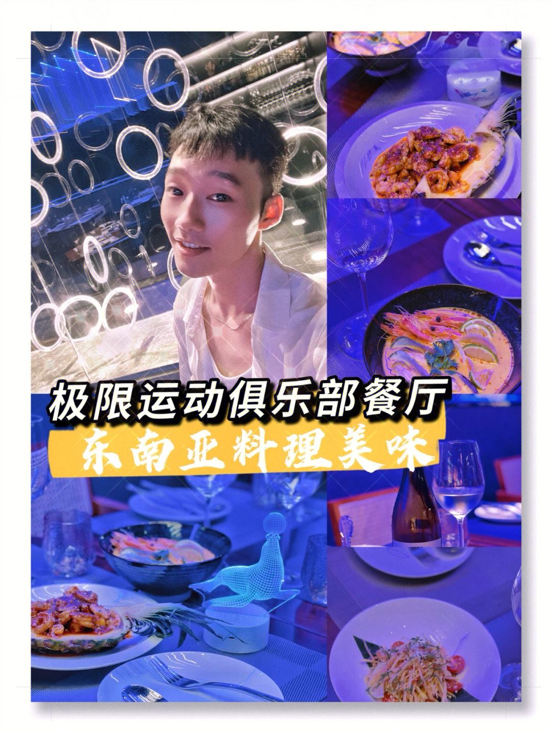 包含北亚豪门战胜南亚新晋，晋级淘汰赛的词条