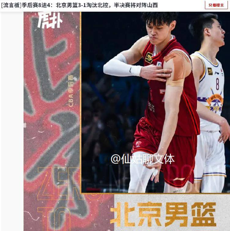 开云体育官网在线-包含甘肃男篮客场折戟，遭遇困境无可奈何的词条
