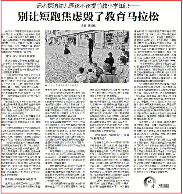 开云ky官网-关于以上是帮你改写的条新闻标题，如需更多请继续询问的信息
